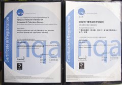 ISO9000质量管理证书